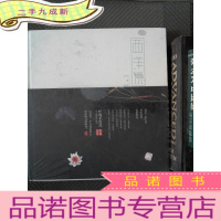 正 九成新西洋镜