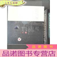 正 九成新西洋镜