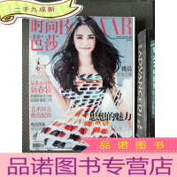 正 九成新时尚芭莎 2014.3..