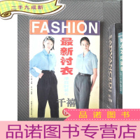 正 九成新港台时装.E.衬衣