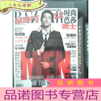 正 九成新时尚芭莎 男士 2012.11.