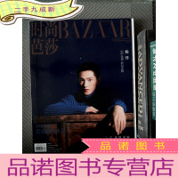 正 九成新时尚芭莎 2019.10下..-