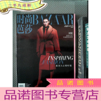 正 九成新时尚芭莎 2020.9.....