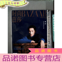 正 九成新时尚芭莎 2019.10下..