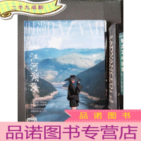 正 九成新时尚芭莎 2019.10上..