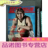 正 九成新篮球俱乐部 2006.4