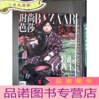 正 九成新时尚芭莎 2019.2上