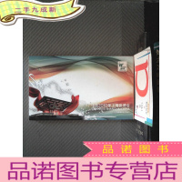 正 九成新中国2010年上海世博会 全息镭射邮资明信片