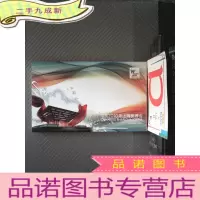 正 九成新中国2010年上海世博会 全息镭射邮资明信片