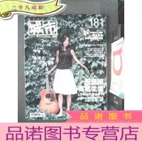 正 九成新城市画报 181