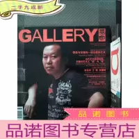 正 九成新GALLERY画廊 2014.12