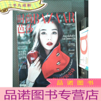 正 九成新时尚芭莎 2016.9下