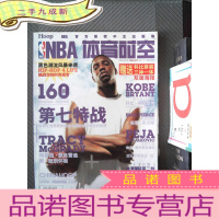 正 九成新NBA 体育时空 2006.9