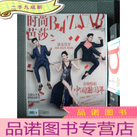 正 九成新时尚芭莎 2016.3上