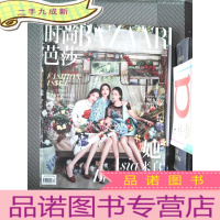 正 九成新时尚芭莎 2019.9上.