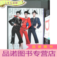 正 九成新时尚芭莎 2021.3...