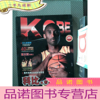正 九成新科比专辑 KOBE BRYANT