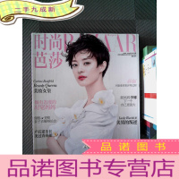 正 九成新时尚芭莎 2015.5 上