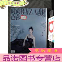 正 九成新时尚芭莎 2019.11下-