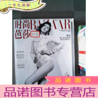 正 九成新时尚芭莎 2019.9 下