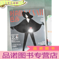 正 九成新时尚芭莎 2018.5 上