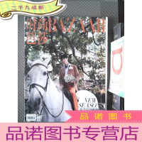 正 九成新时尚芭莎 2020.2.