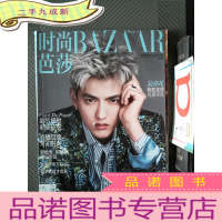 正 九成新时尚芭莎 2016.11下