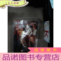 正 九成新博多豚骨拉面5