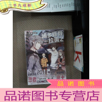 正 九成新博多豚骨拉面2