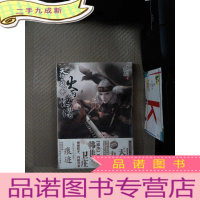 正 九成新天行九歌·火雨玛瑙