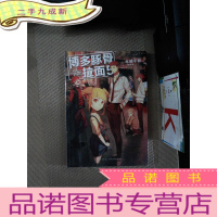 正 九成新博多豚骨拉面5