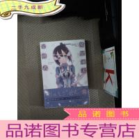 正 九成新鹫尾须美是勇者