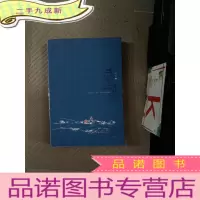 正 九成新青岛蓝调2:Blues of Qingdao