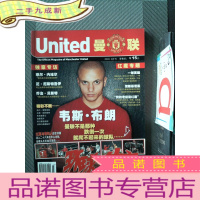 正 九成新曼联俱乐部官方杂志中文版 2003.3