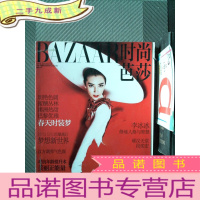 正 九成新时尚芭莎 2013.4.