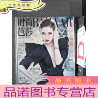 正 九成新时尚芭莎 2018.2上