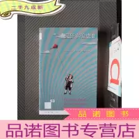 正 九成新疯狂实验史 II