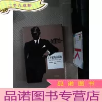 正 九成新了不起的盖茨比