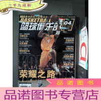 正 九成新篮球俱乐部 102