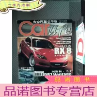正 九成新大众汽车豪华版 2003.6