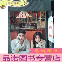 正 九成新时尚芭莎 2018.10上....