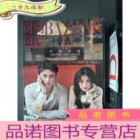 正 九成新时尚芭莎 2018.10上.