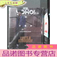 正 九成新yoho 青春 2017.4下