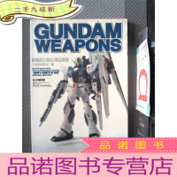 正 九成新GUNDAM WEAPONS 机动战士高达/高达模型