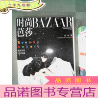 正 九成新时尚芭莎 2019.2 下