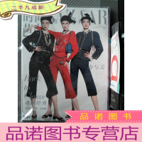 正 九成新时尚芭莎 2021.3.