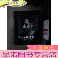 正 九成新人像摄影