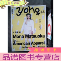 正 九成新yoho青春 589