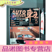 正 九成新车主 2000.5