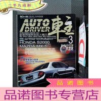 正 九成新车主 2000.3.